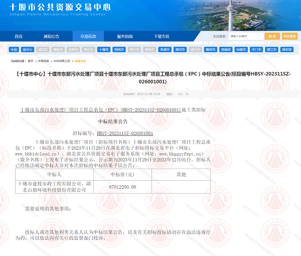 寰俊鍥剧墖_20231215152853.png